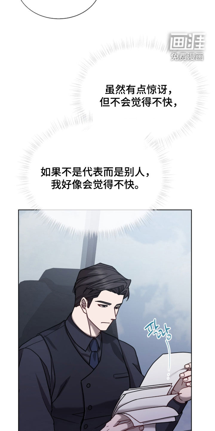 第32话25