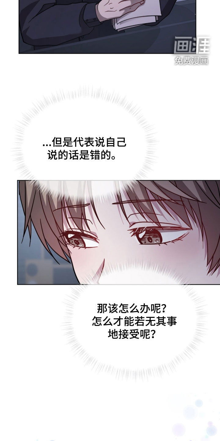第32话26