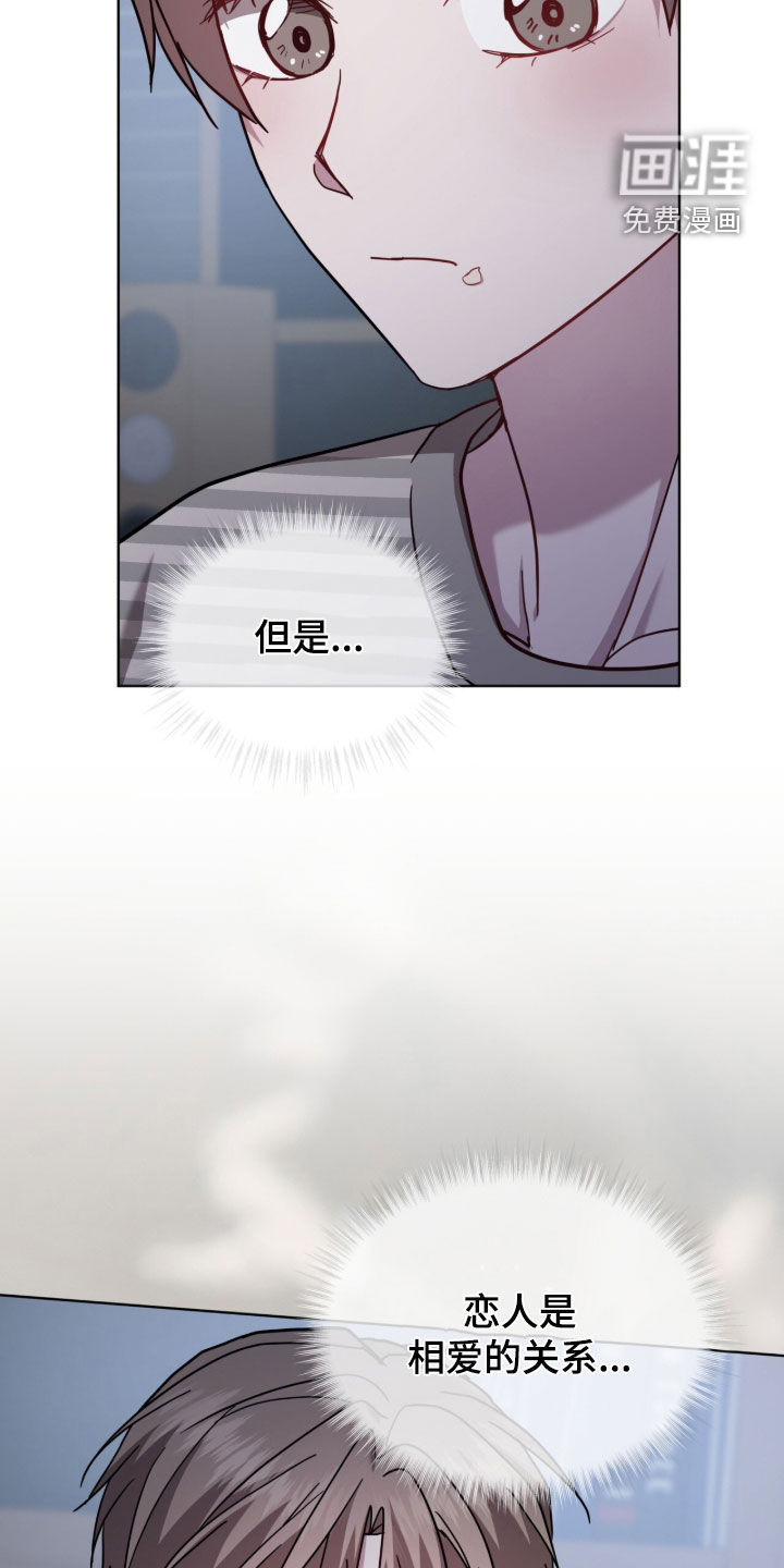 第32话28