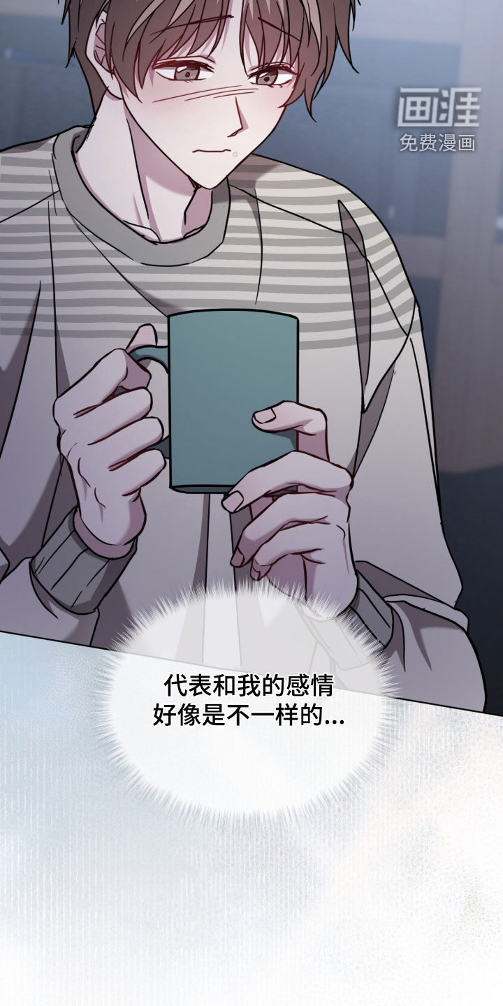 第32话29