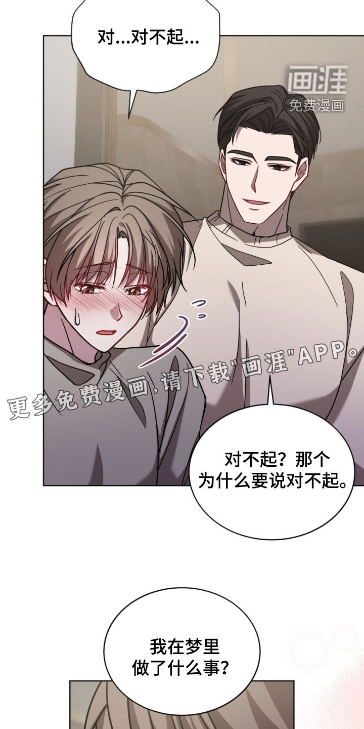 第32话3