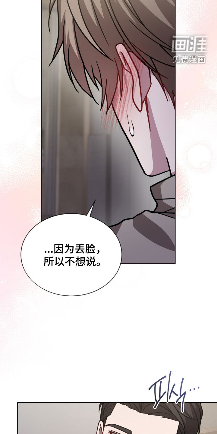 第32话4