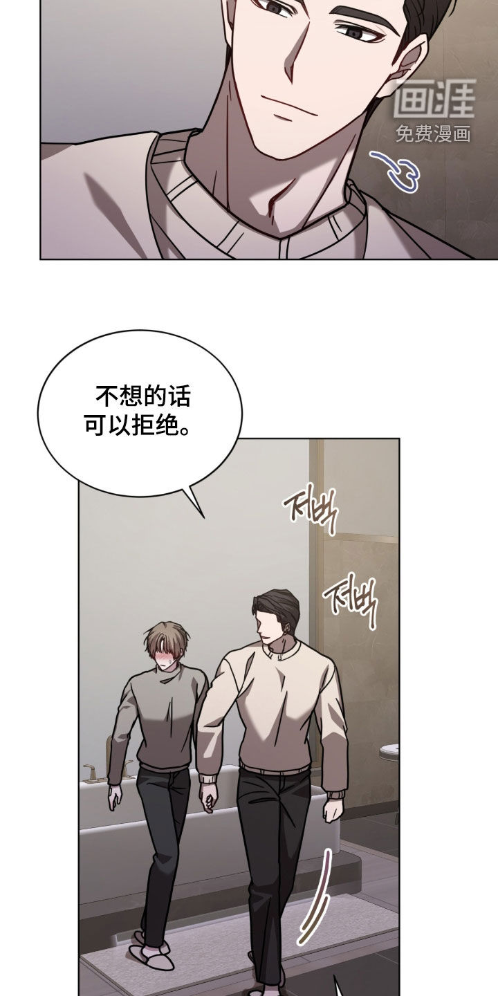 第32话5