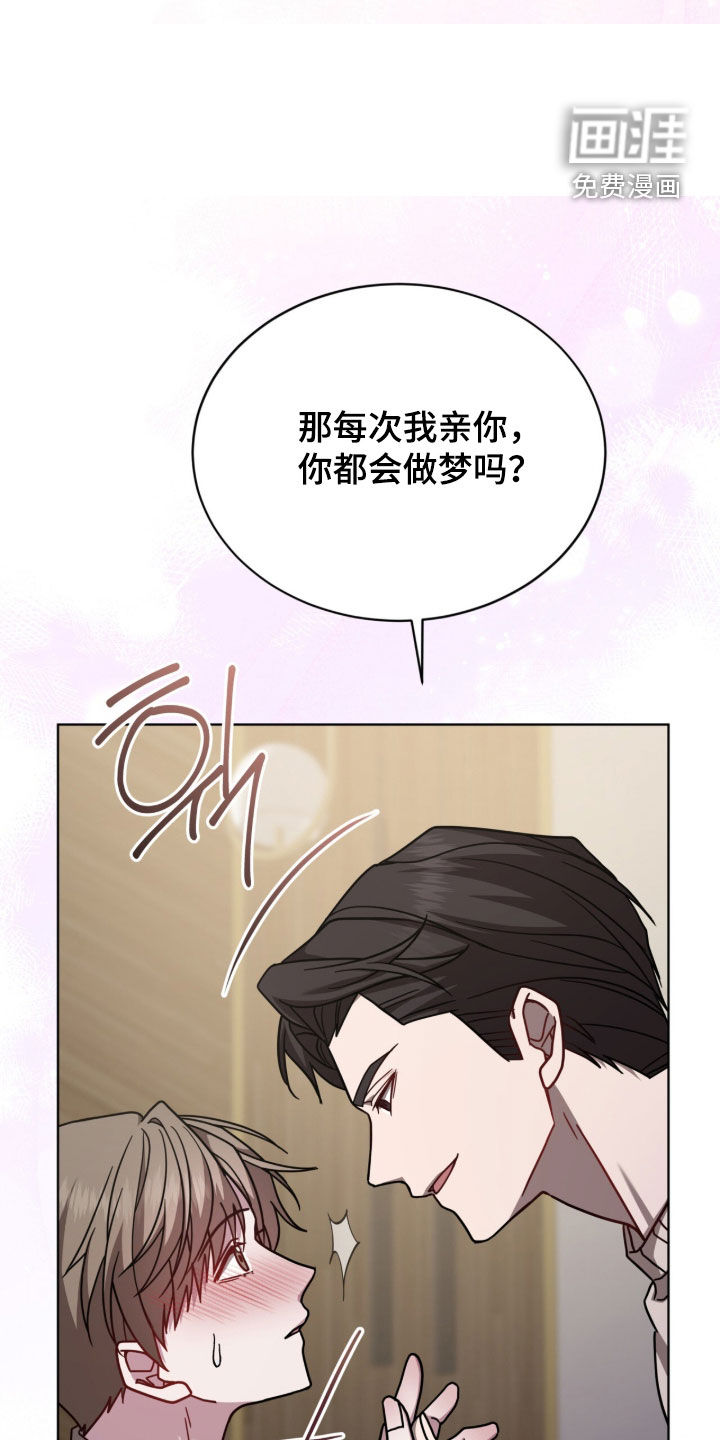 第32话8