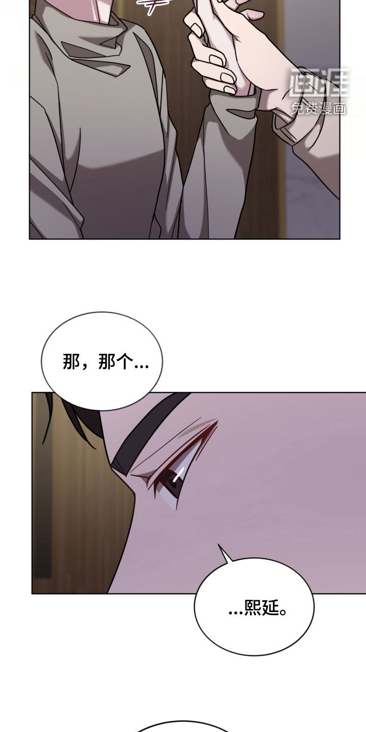 第32话9