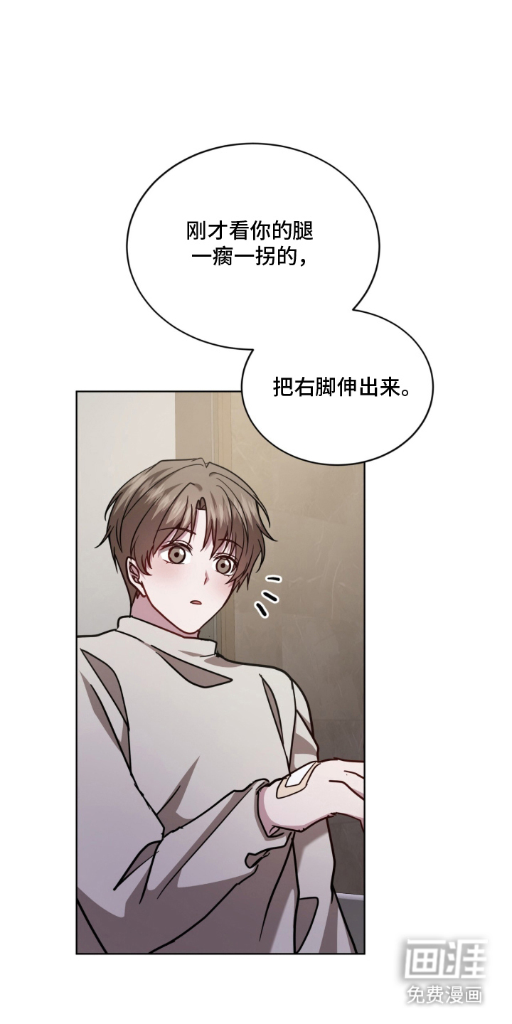 第31话10