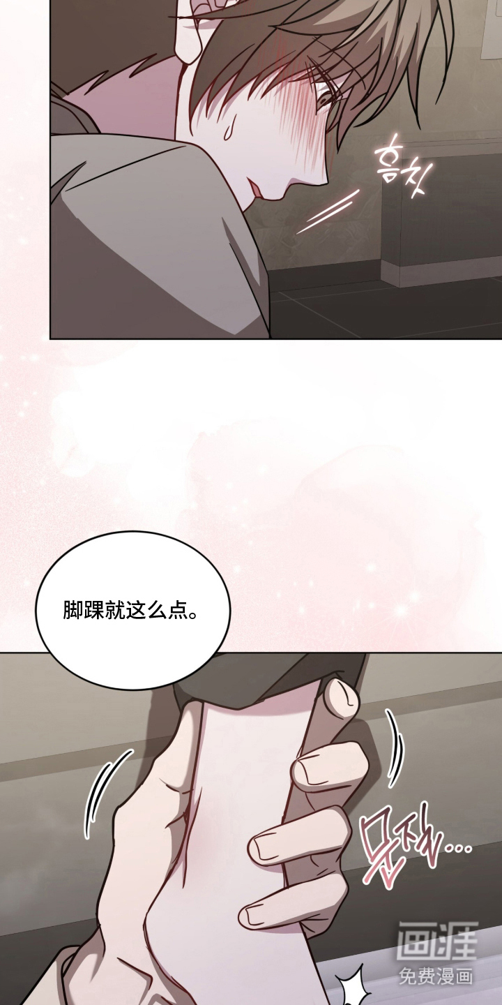 第31话12