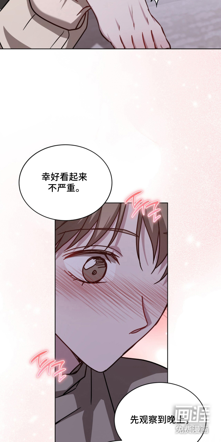 第31话13
