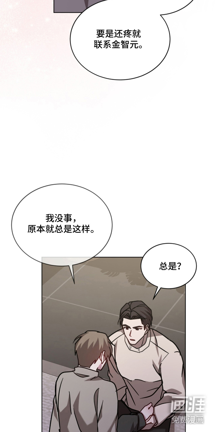 第31话14
