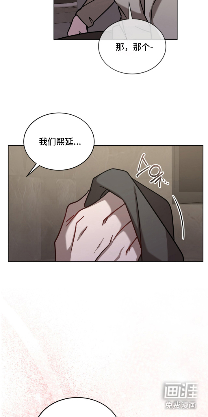第31话20