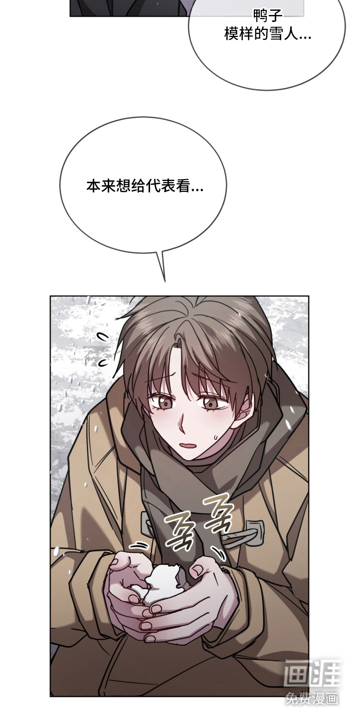 第31话3