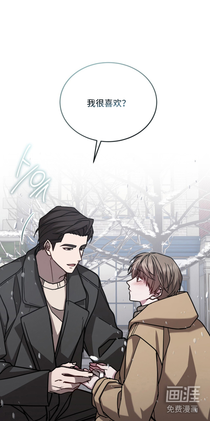 第31话4