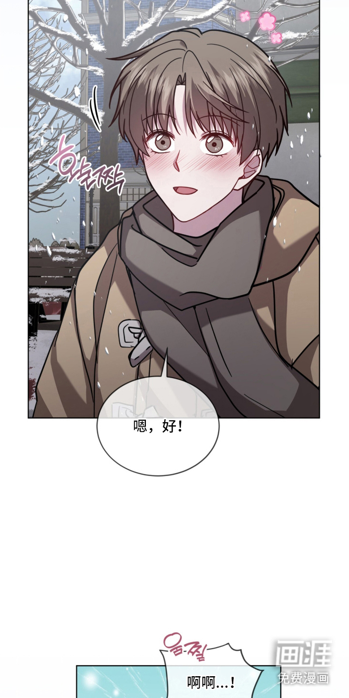 第31话6