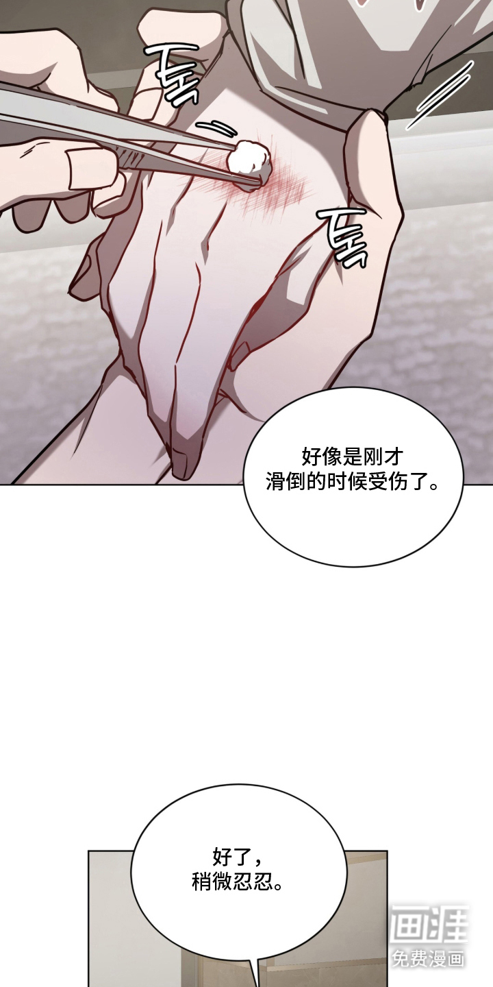 第31话8