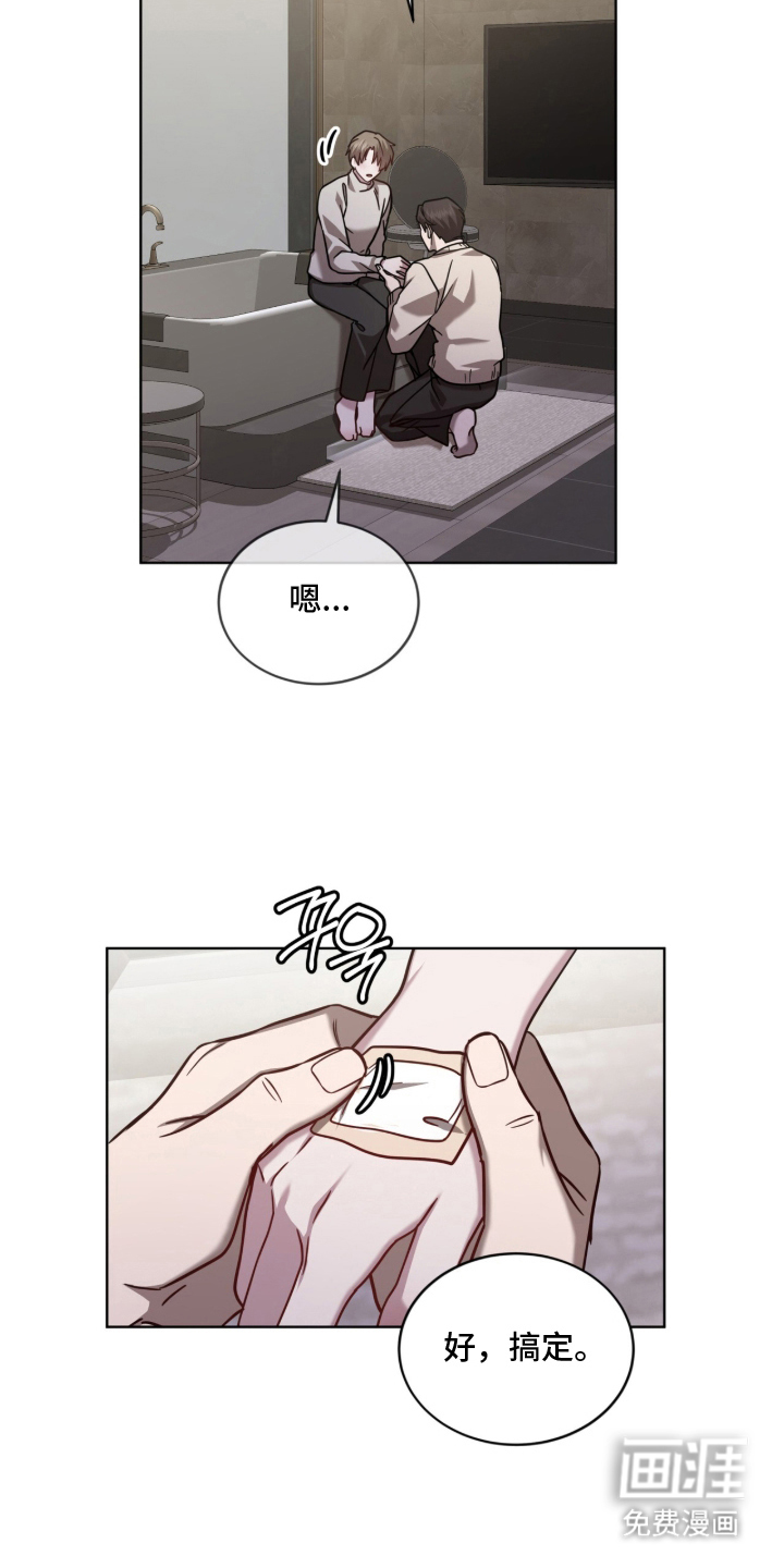 第31话9