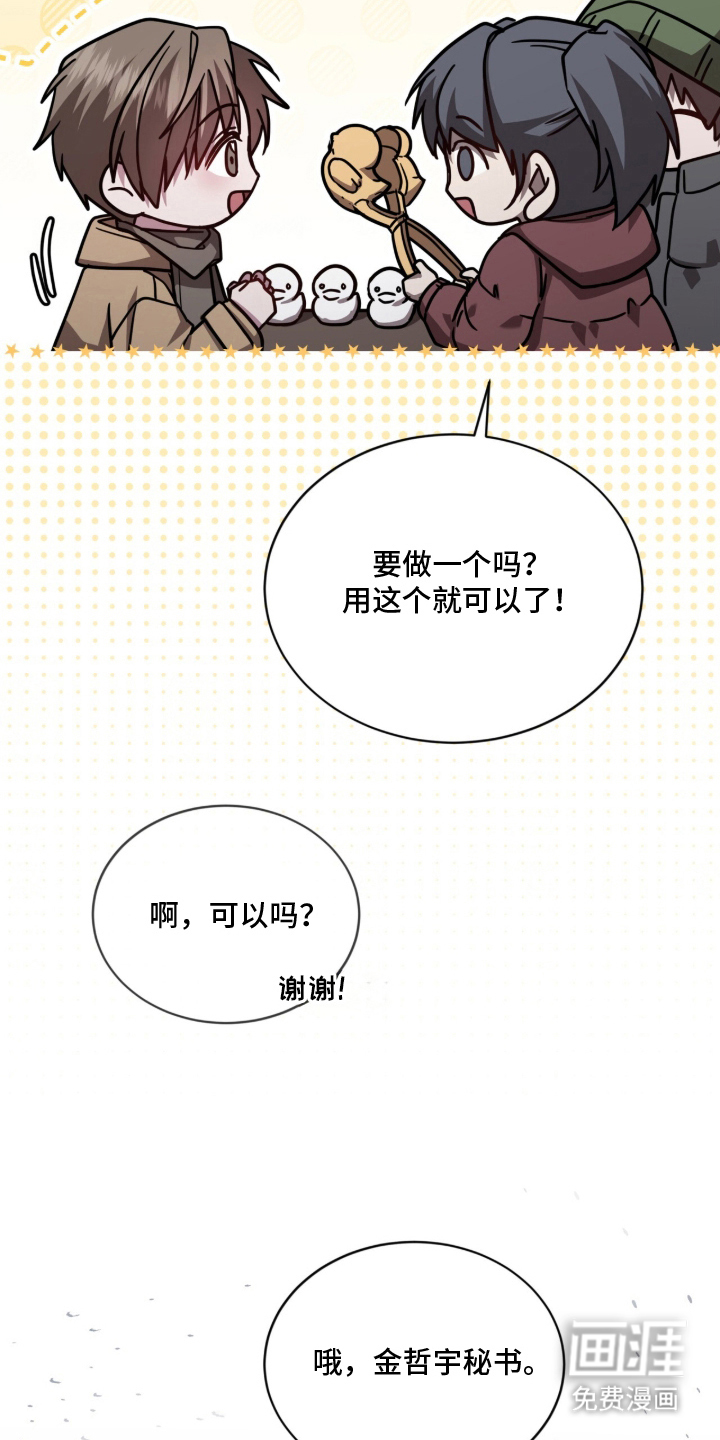 第30话18