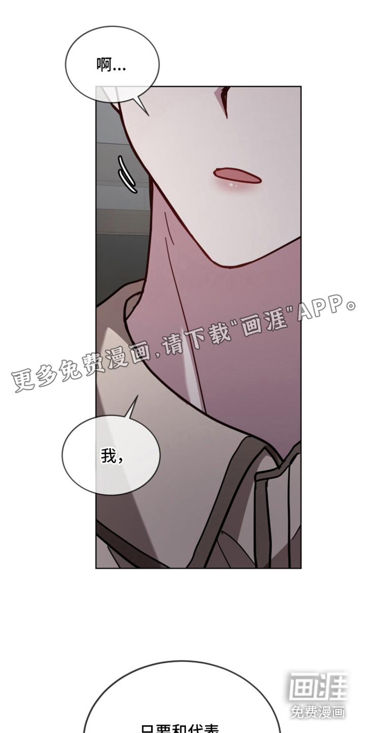 第29话1