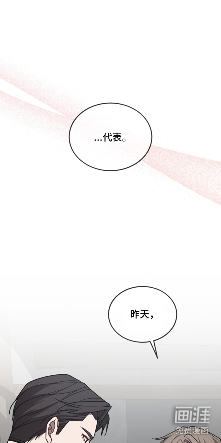 第29话10