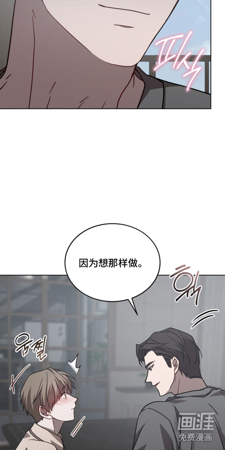 第29话14