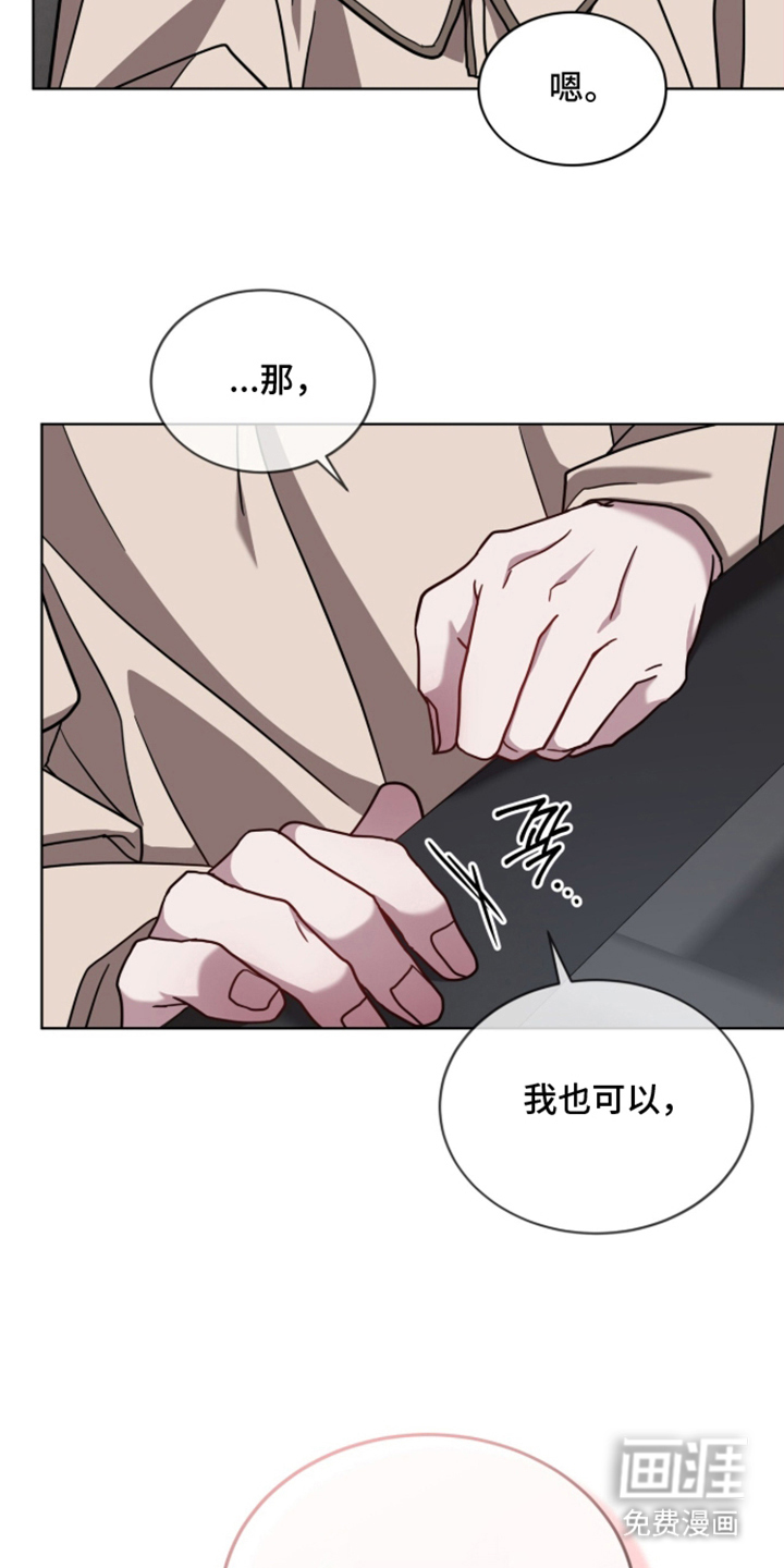 第29话16