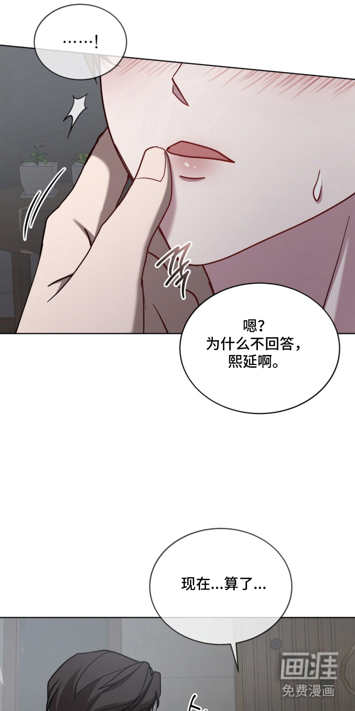 第29话20