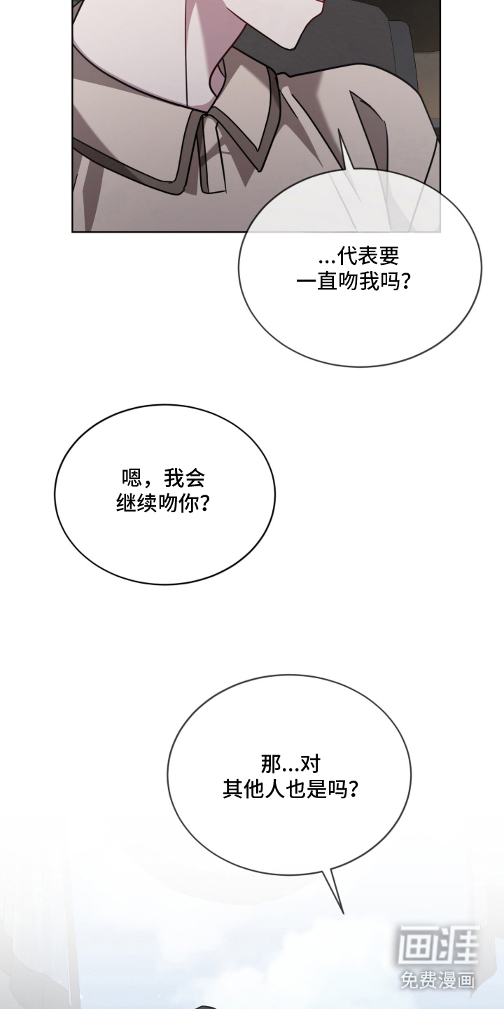 第29话22