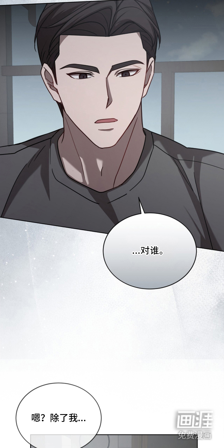 第29话24