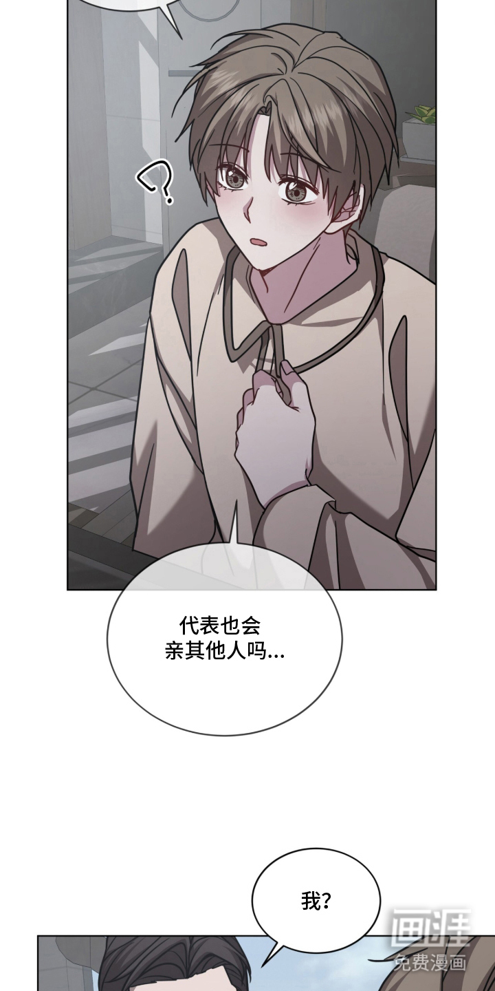 第29话25