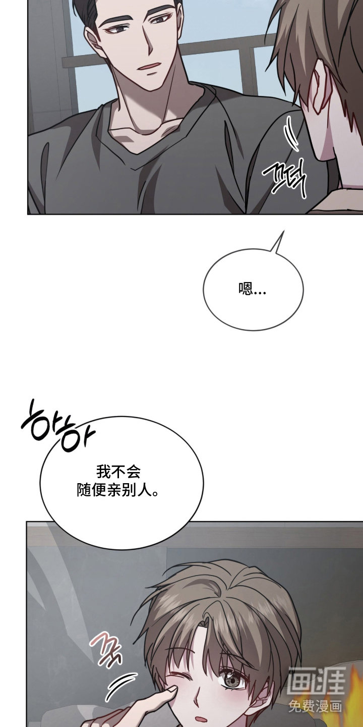 第29话26