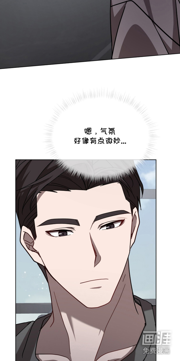 第29话3