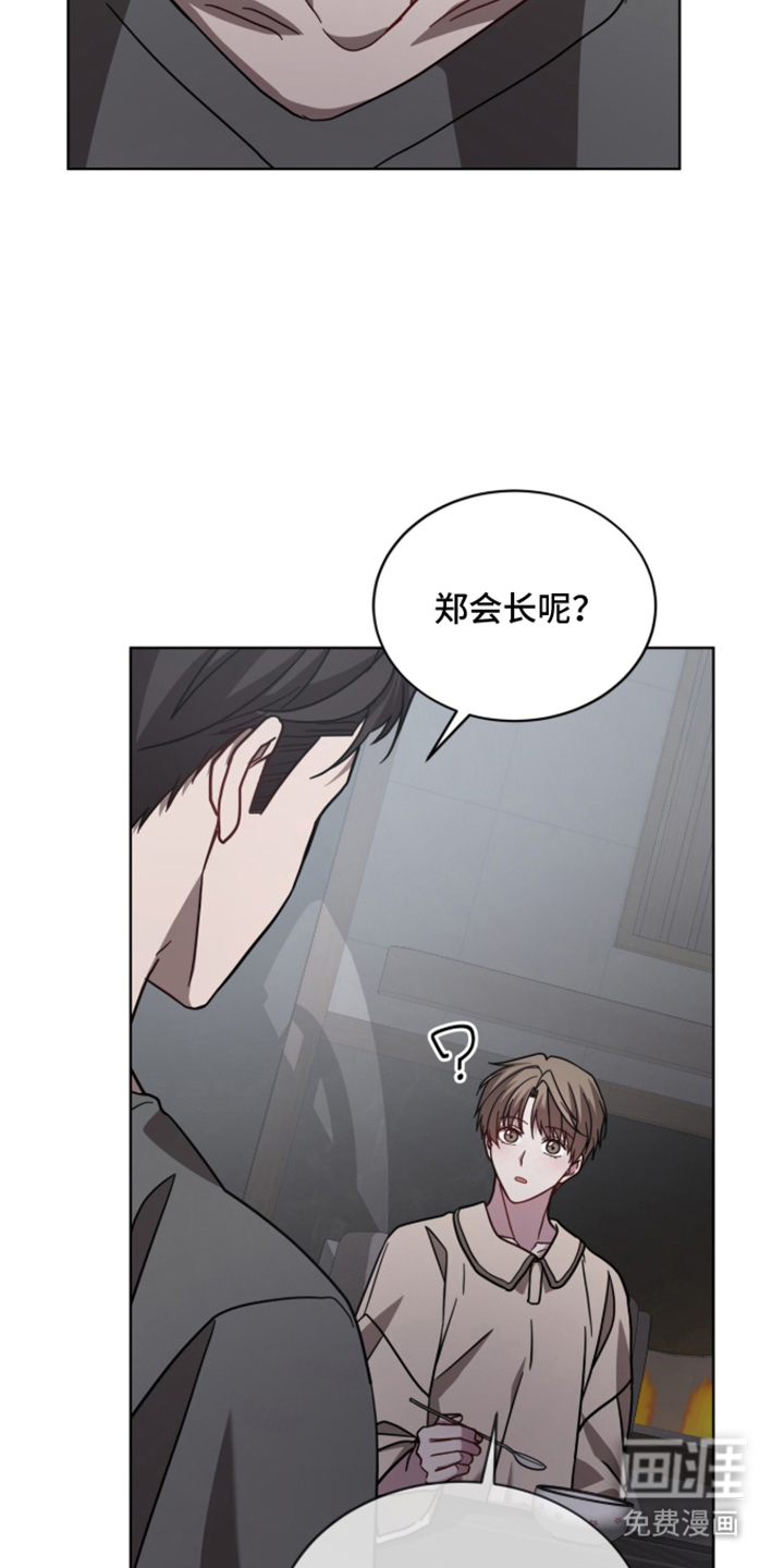 第29话4