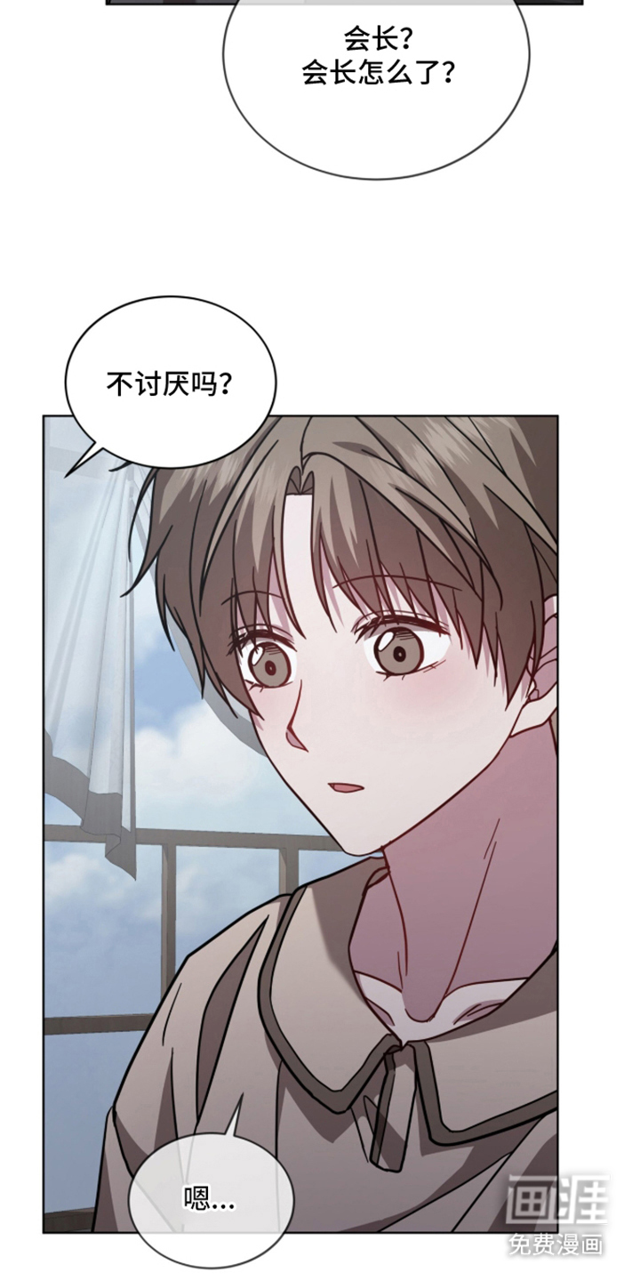 第29话5