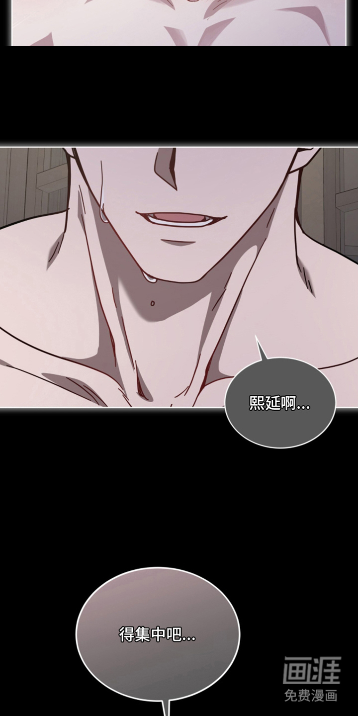第28话10