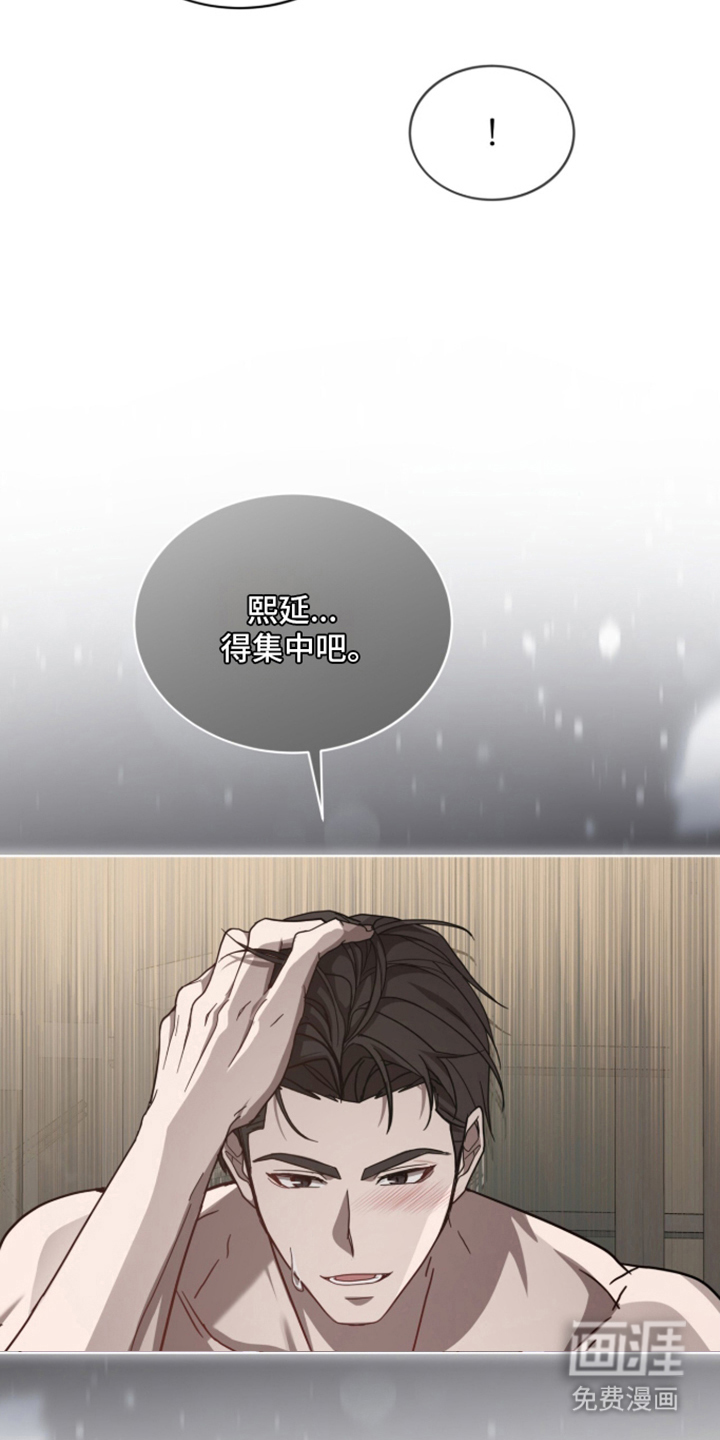 第28话23