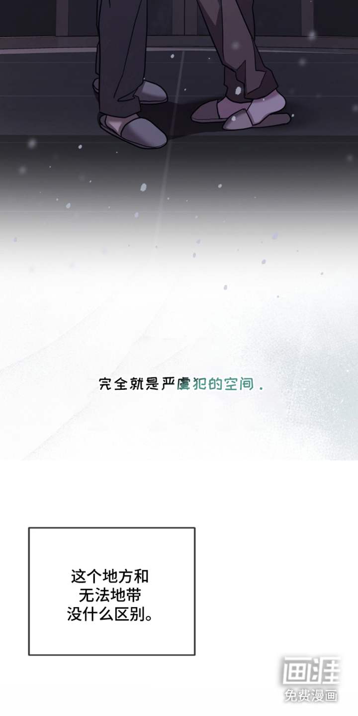 第27话7