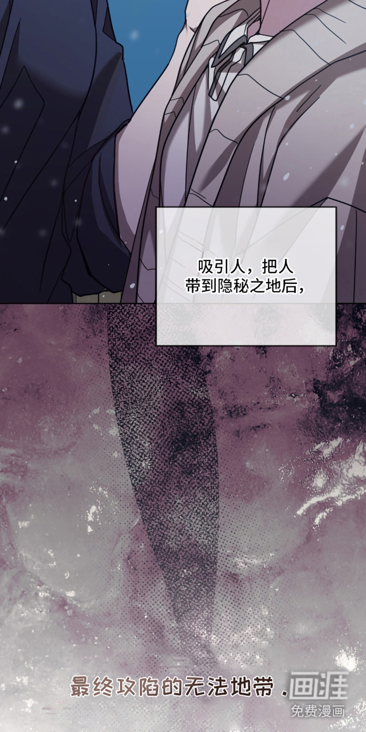 第27话9