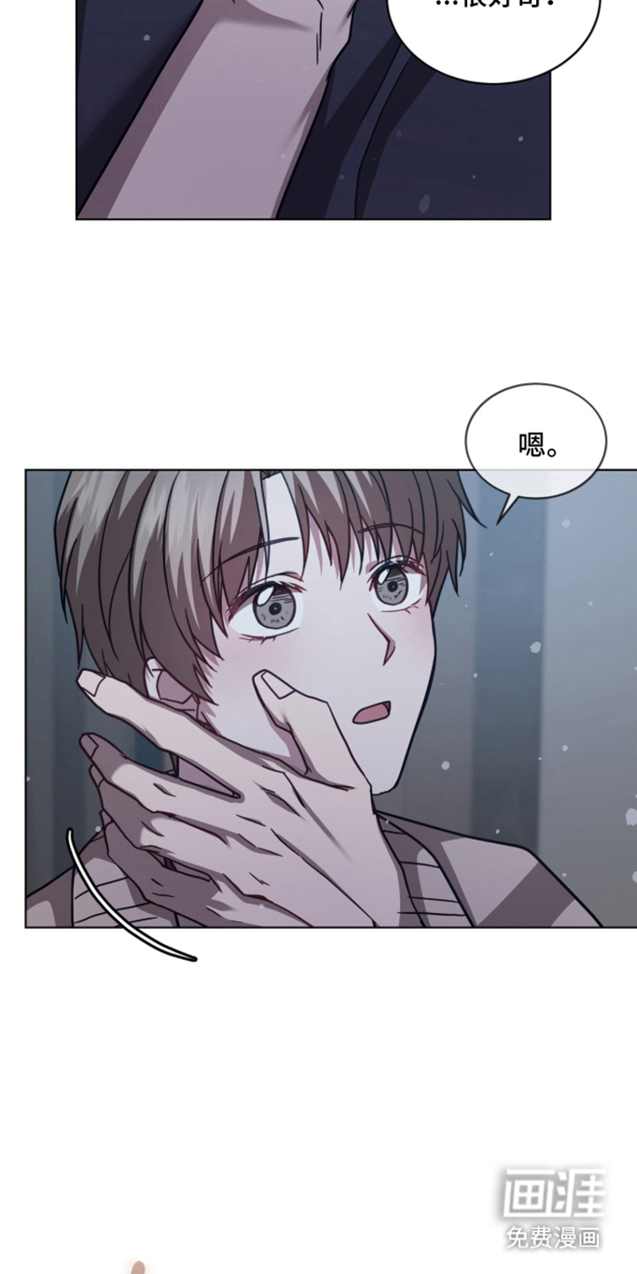 第26话24