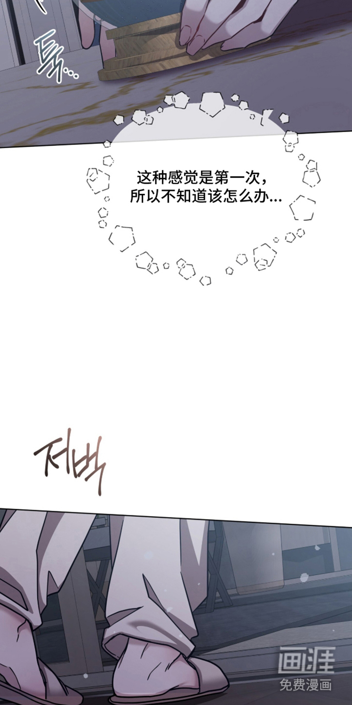 第26话7