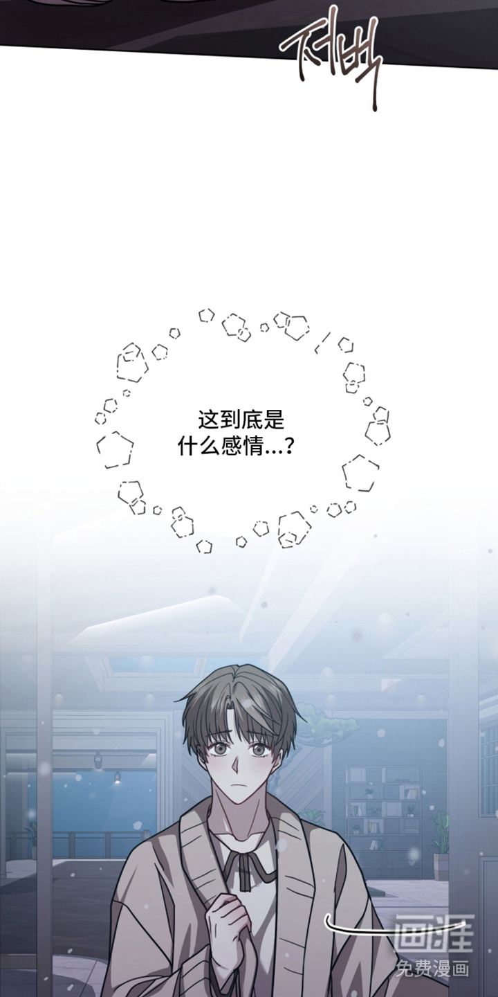第26话8