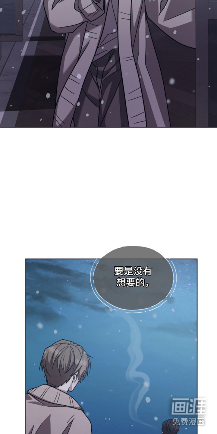 第26话9
