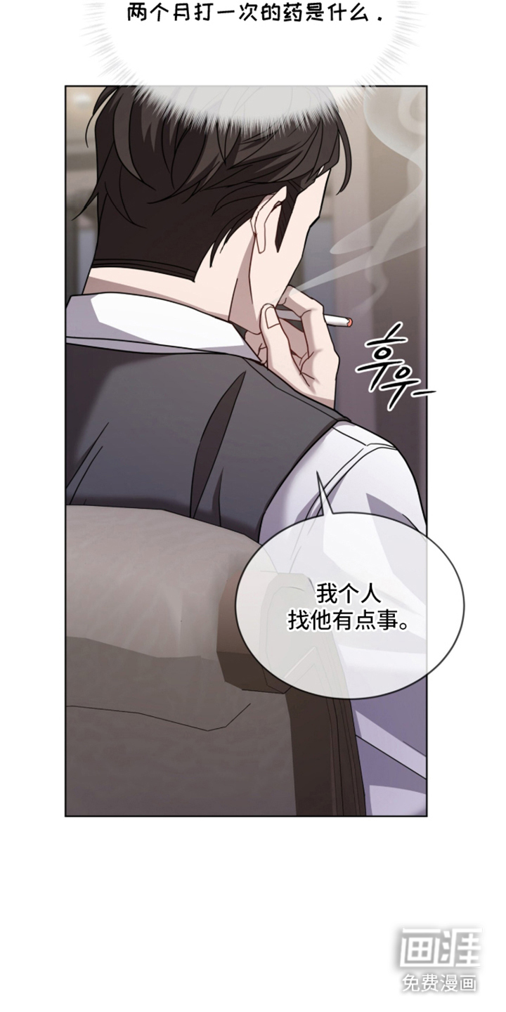 第25话12