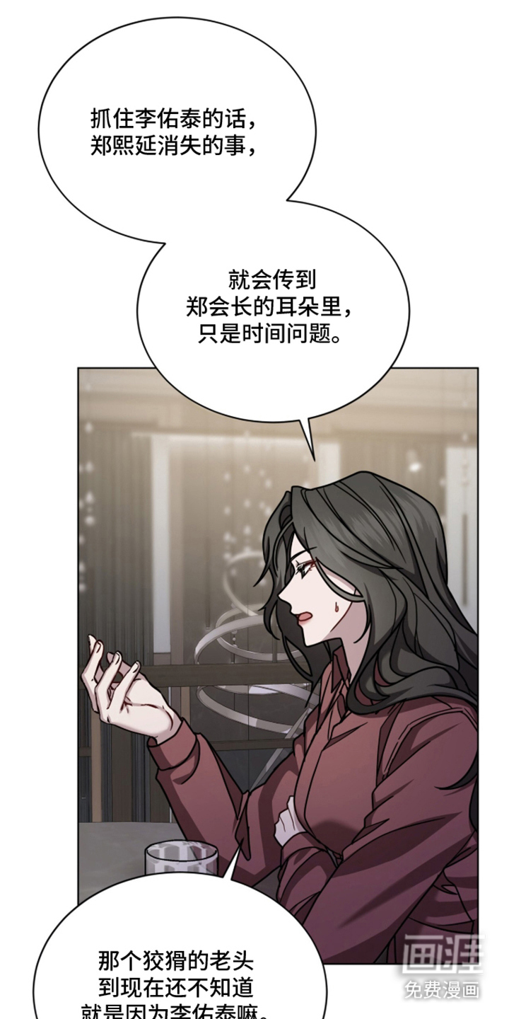 第25话13