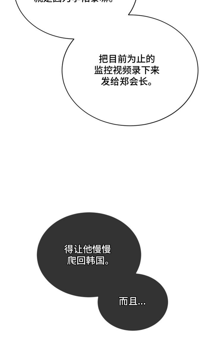 第25话14