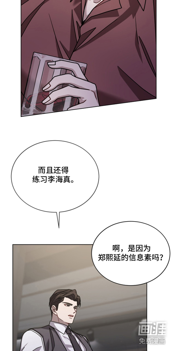 第25话18
