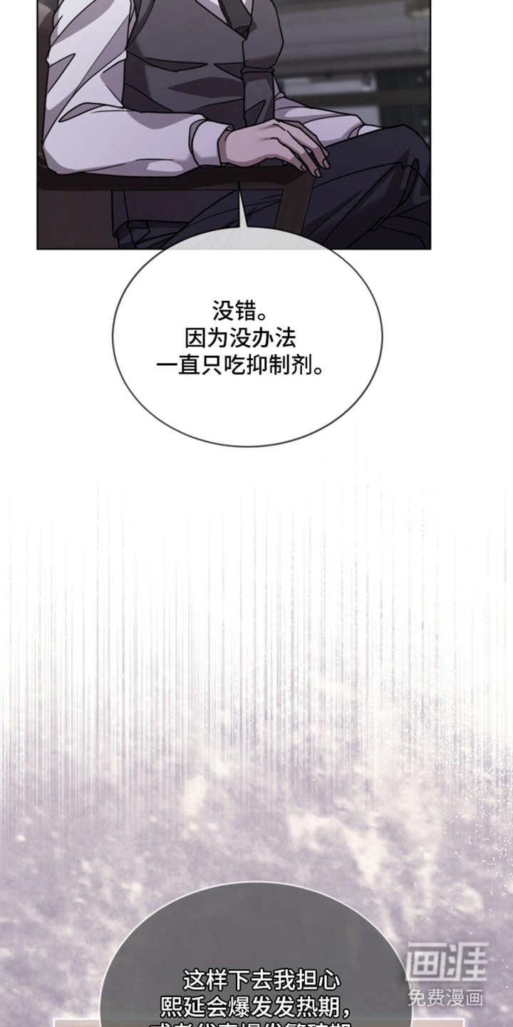 第25话19