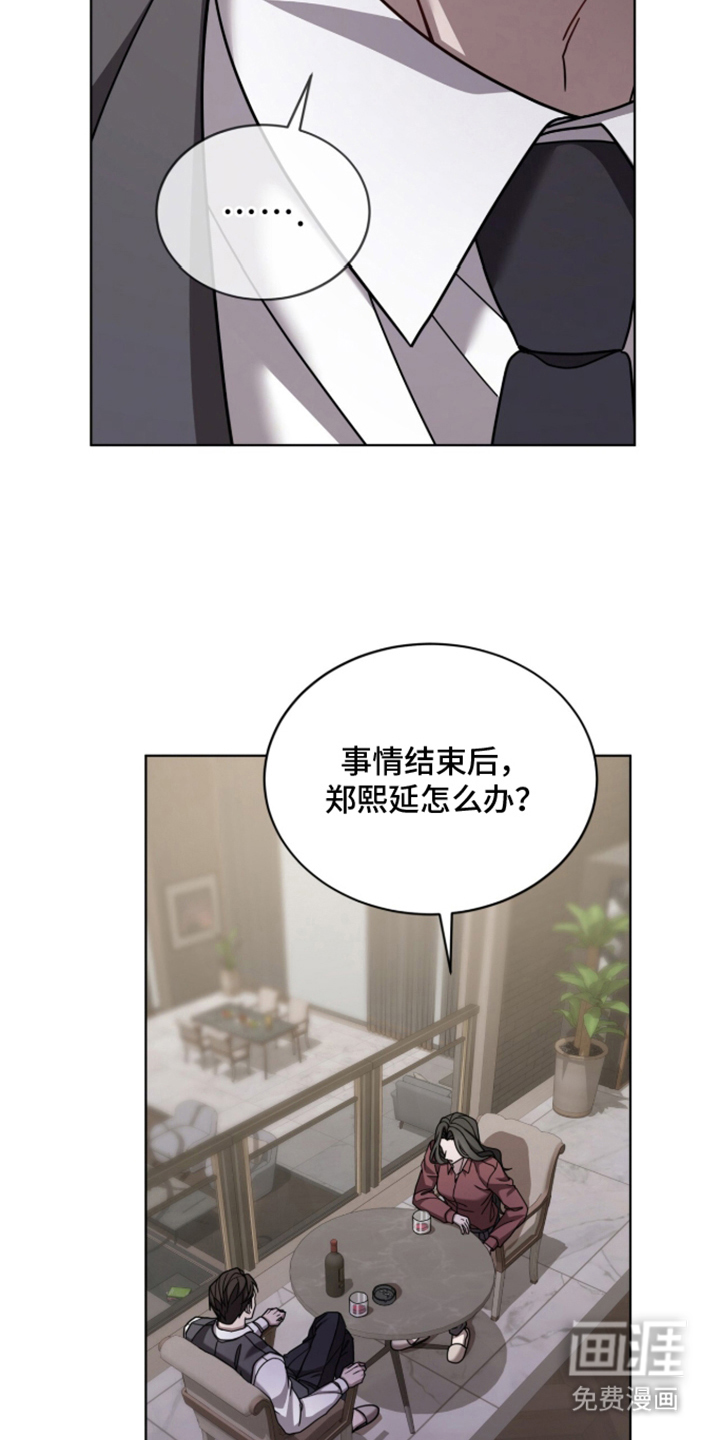第25话23