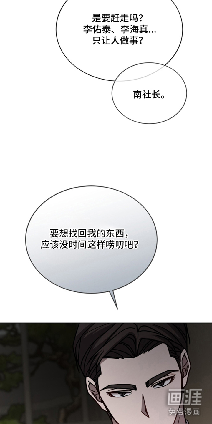 第25话25