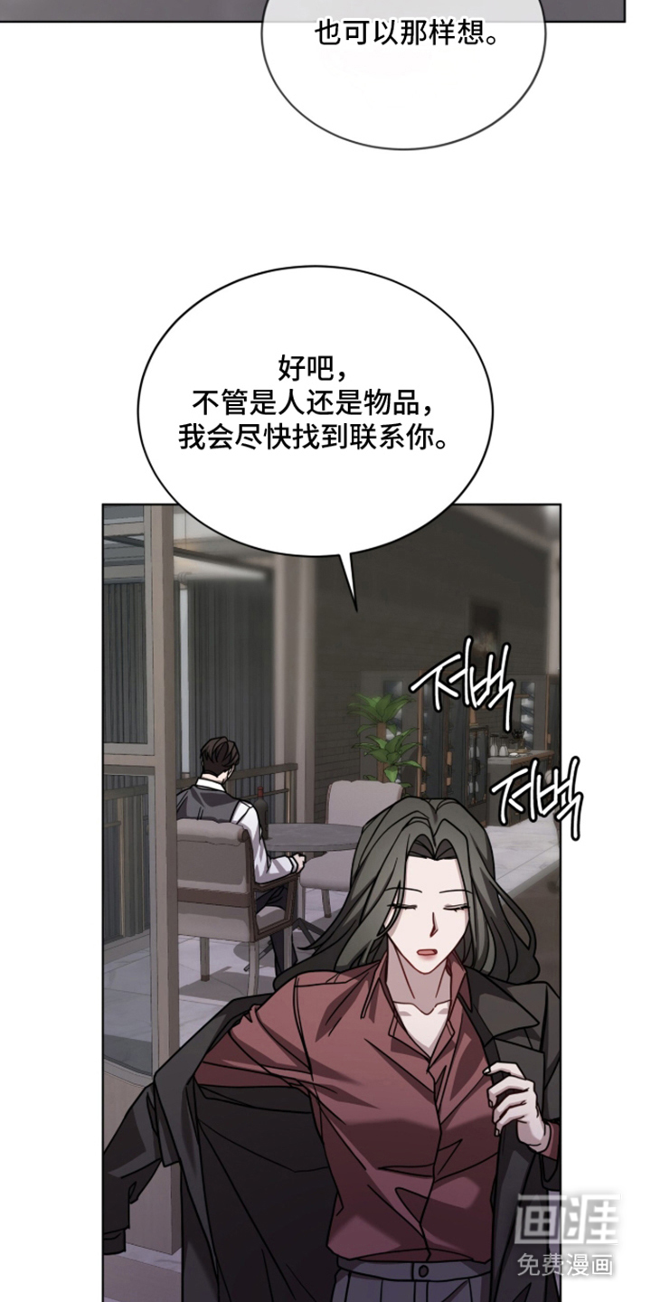 第25话28