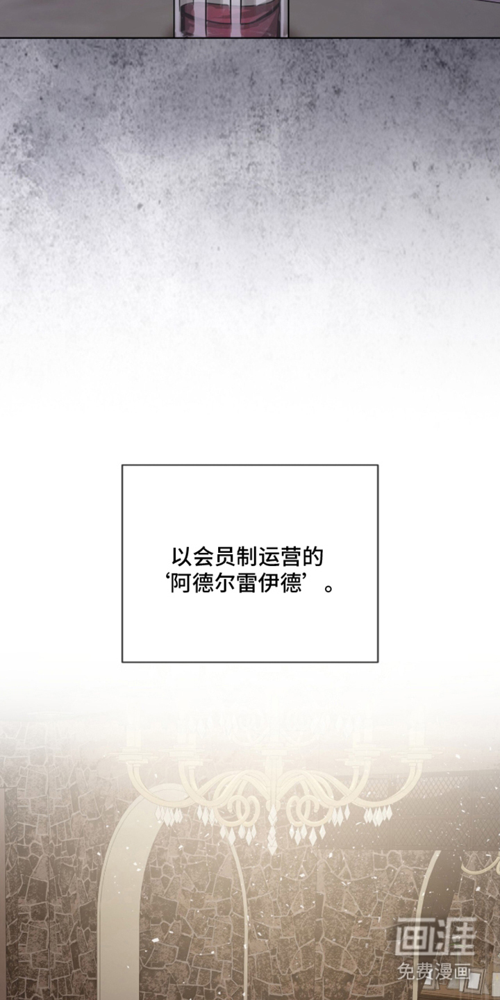 第25话3