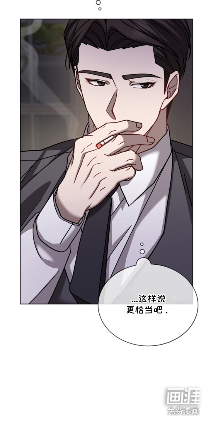 第25话5